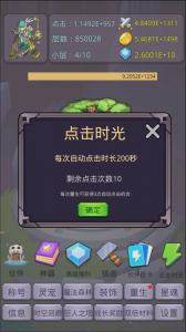 转生勇者打魔王