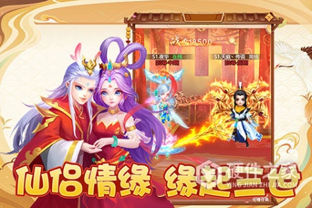 幻灵修仙传百度服