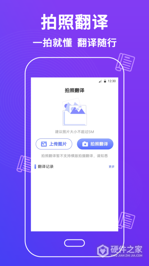论文查重助手app