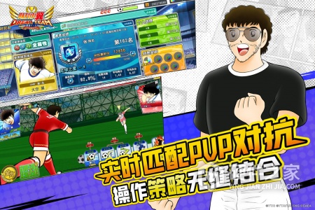 队长小翼：最强十一人