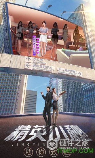 谁是首富快手版
