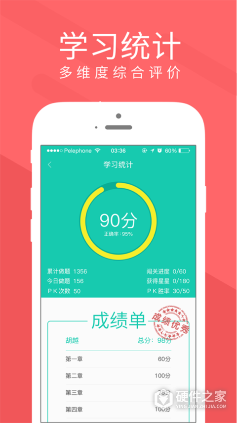 慕享app