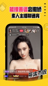 他趣永久免费版