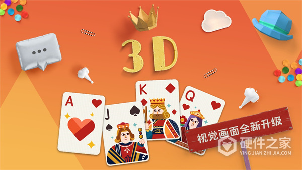 纸牌接龙手机版