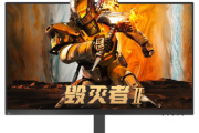 Lecoo M2721QL 用户指南