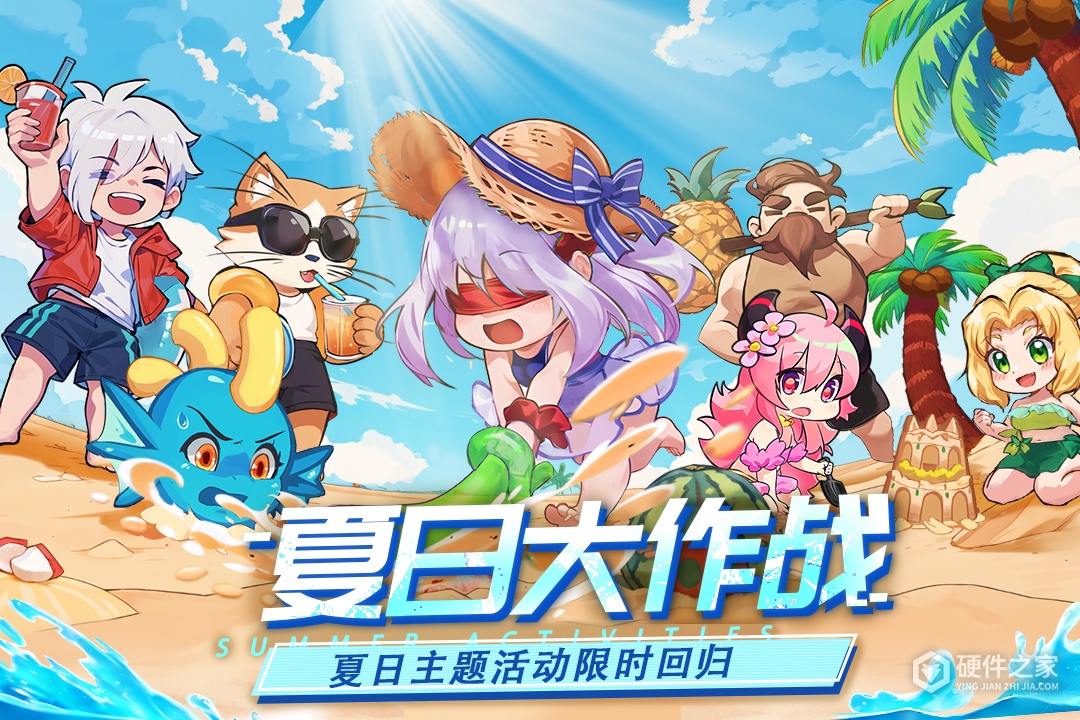 见习猎魔团内测版