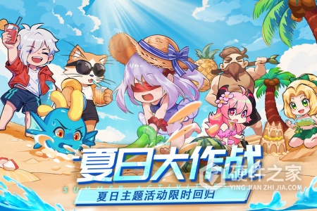 见习猎魔团内测版