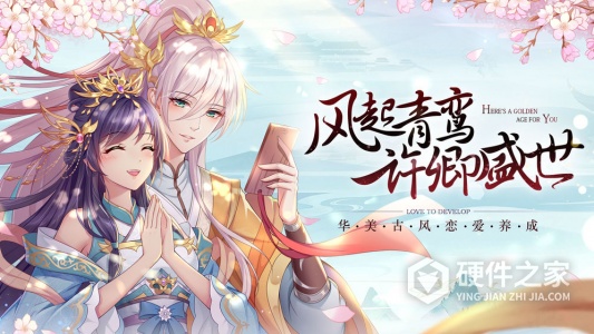 青鸾繁华录渠道服