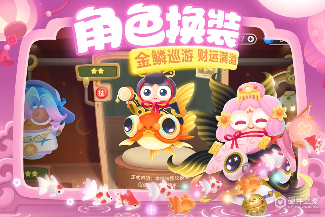 保卫萝卜3应用宝版