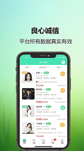 倾心倾诉