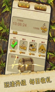 神庙逃亡2国际版