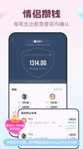 恋爱记2024版