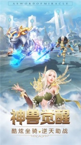 灰烬大陆测试版