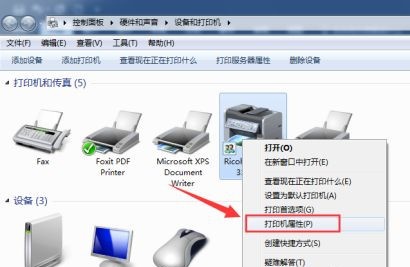 佳能ts8380怎么设置双面打印