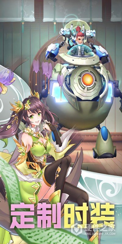 魔眼乱斗