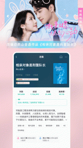 豆瓣阅读红包版