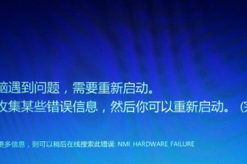pe进不去蓝屏解决教程