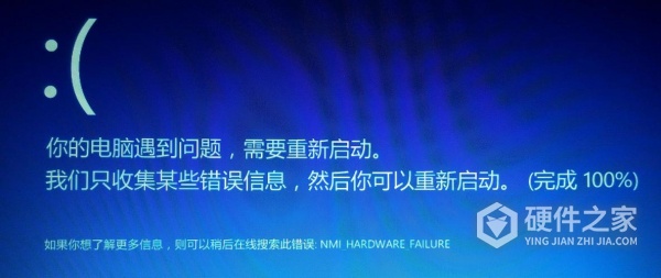 pe进不去蓝屏解决教程