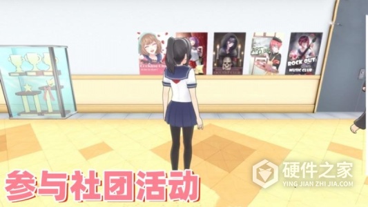 樱花世界模拟器