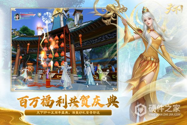 天下oppo版