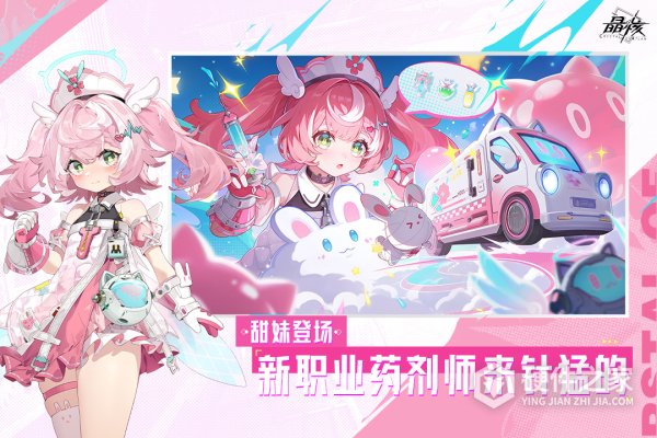 晶核手游