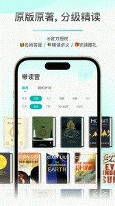 薄荷阅读