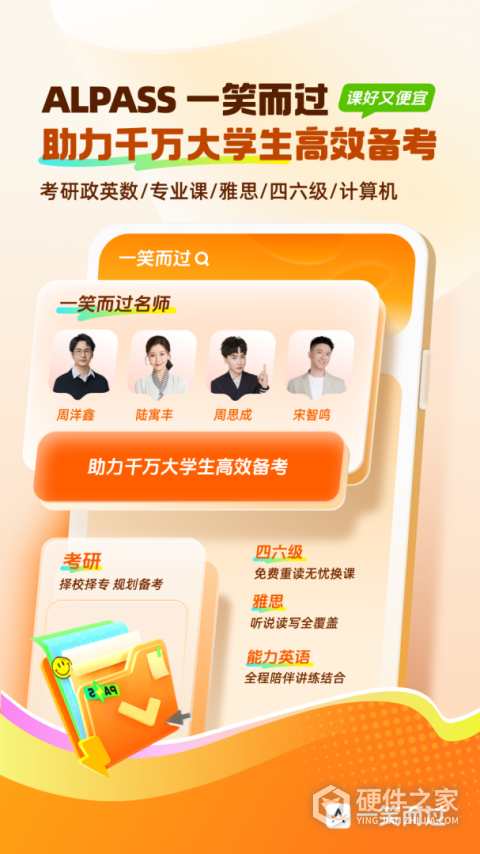 一笑而过