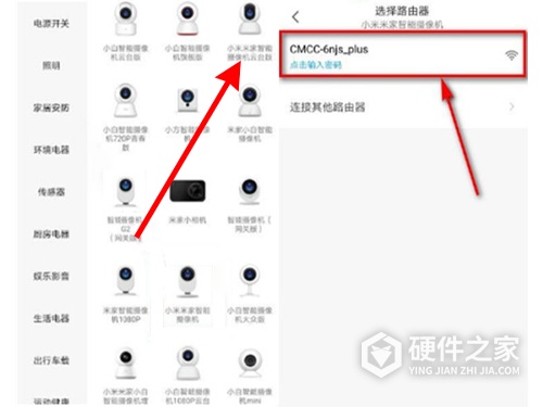 小米摄像机怎么恢复离线设备
