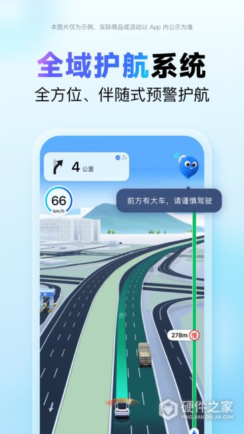 百度地图极速版