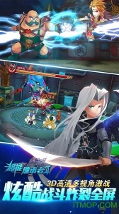 超能继承者2uc版