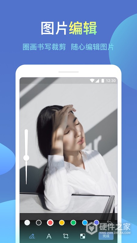 城信app