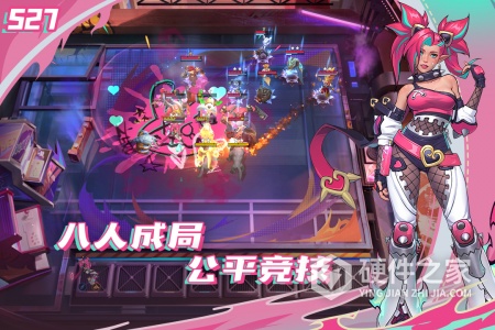 多多自走棋体验服