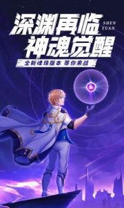 星界幻想vivo版