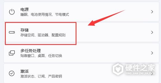 Win11自带清理垃圾功能使用教程