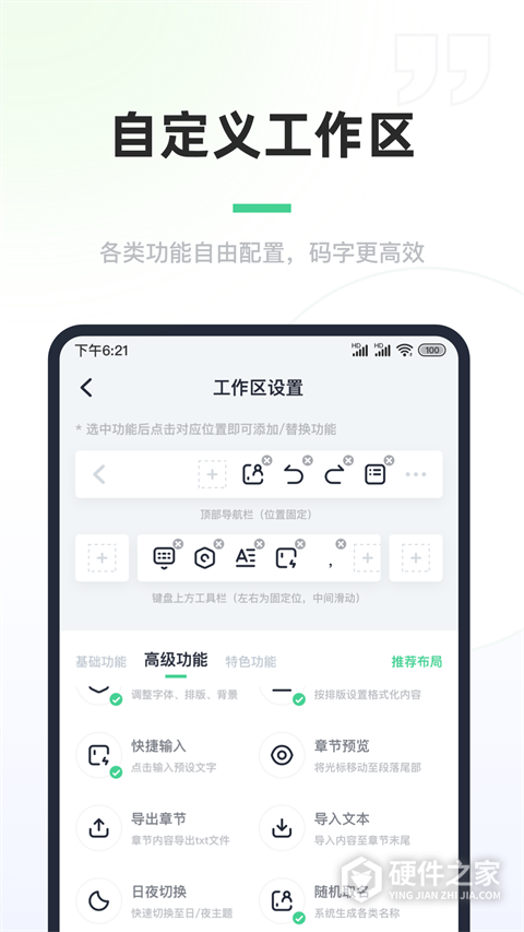 百灵创作