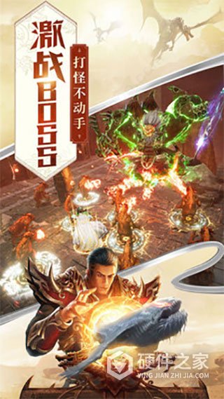 屠龙破晓h5