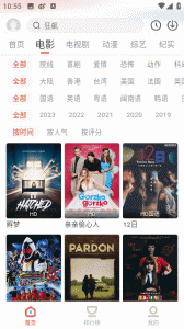 tvbox(福利配置接口)