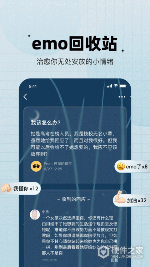 糖果