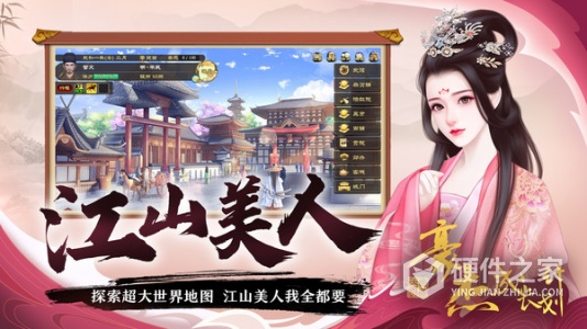 豪杰成长计划4399版