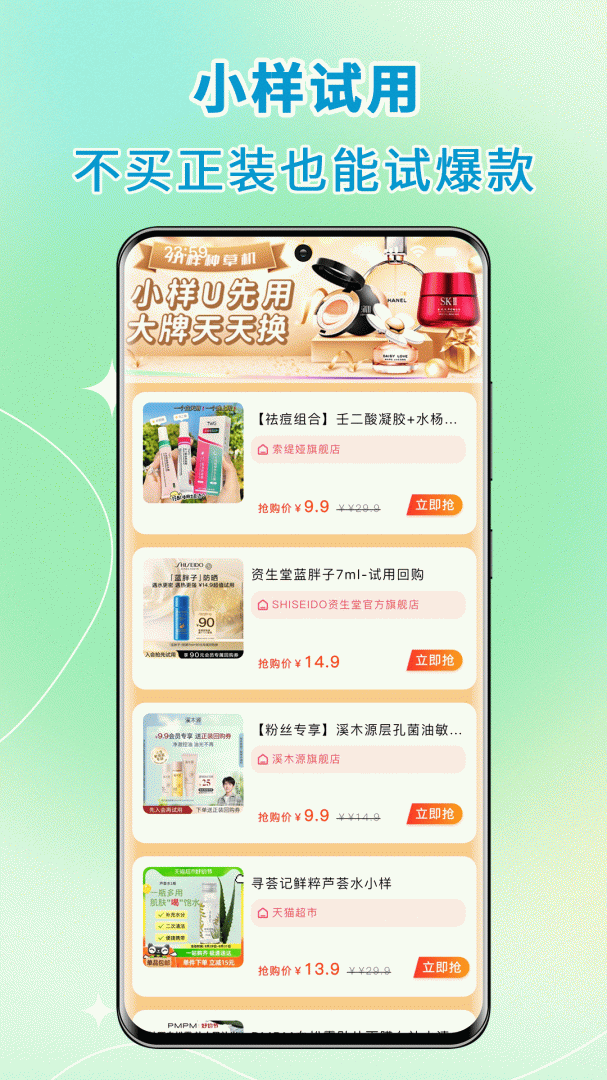 高拥联盟