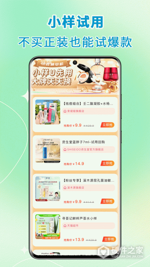 高拥联盟