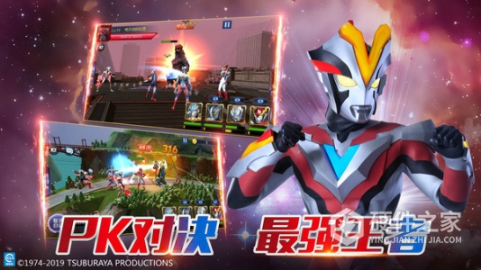 奥特曼王者传奇华为版