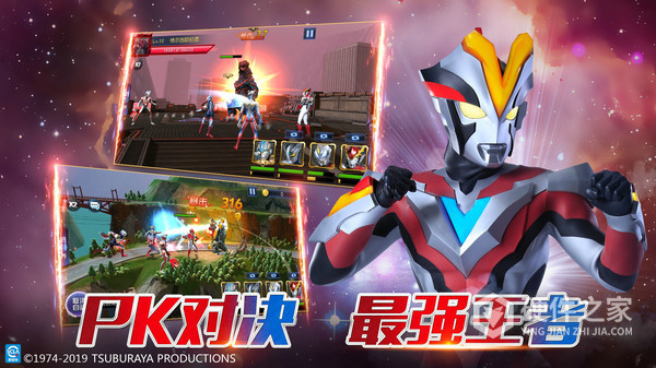 奥特曼王者传奇华为版