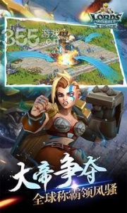 王国纪元taptap版