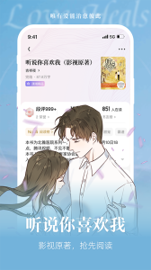 潇湘书院Pro