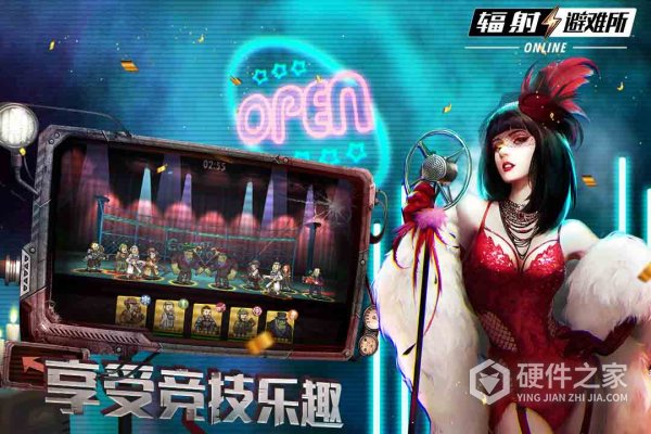 辐射：避难所Online九游版