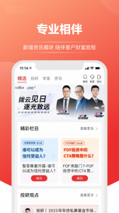 上海信托