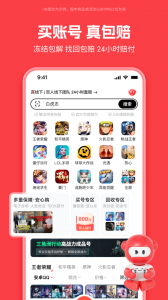 买号吧