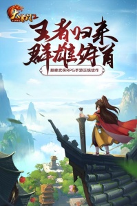 大掌门2（内置修改器）