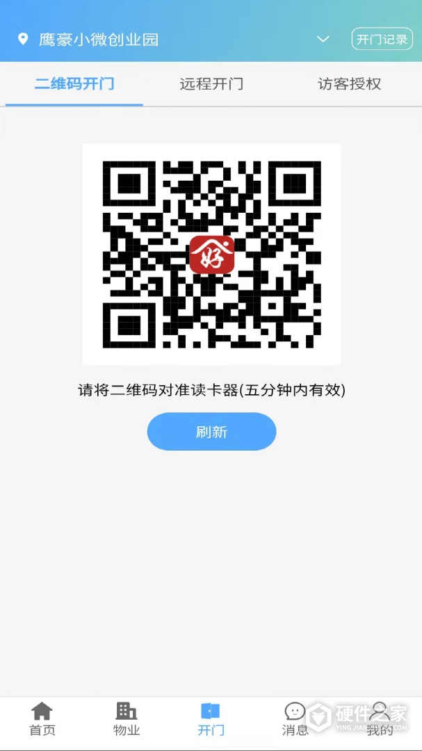 好生活